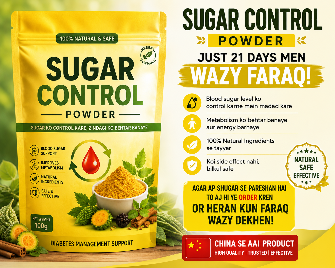 Sugar Control Powder – Herbal Formula for Blood Sugar Support (100g)