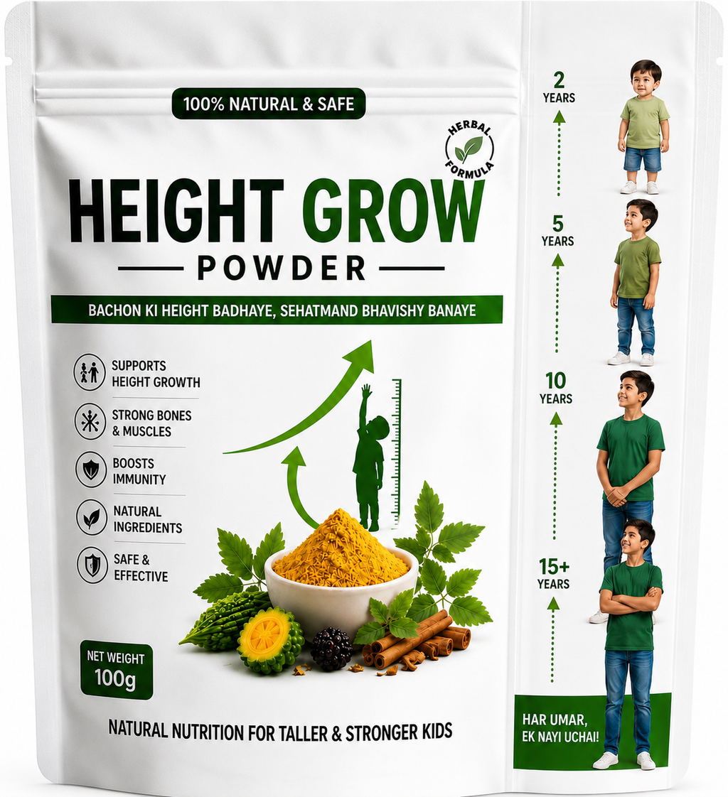Height Grow Powder