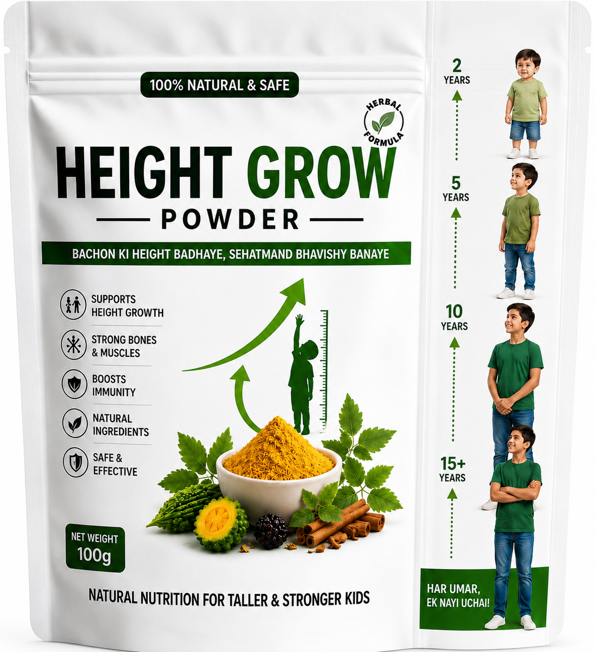 Height Grow Powder